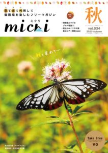 m-34のサムネイル