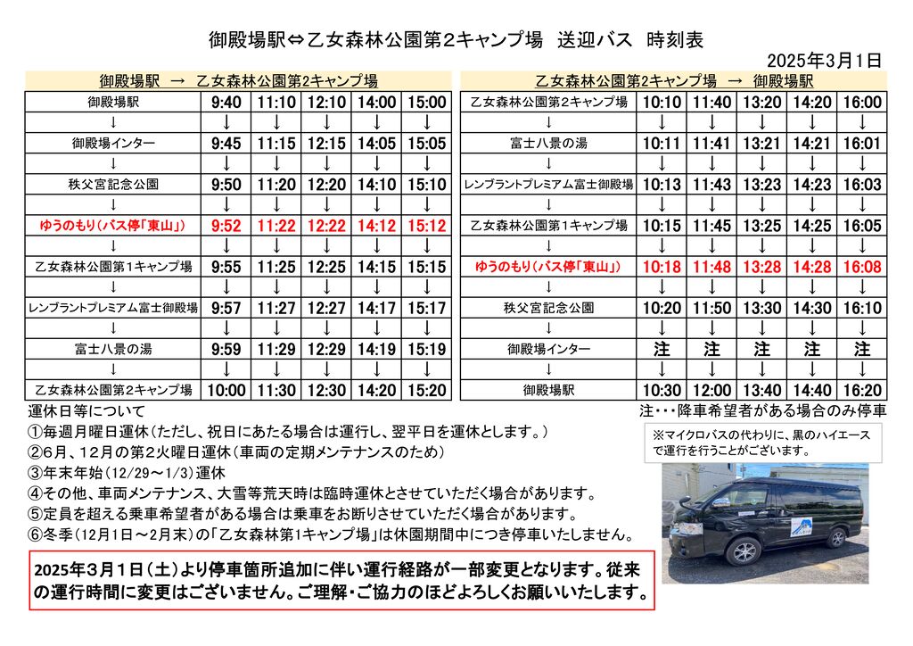 202503のサムネイル
