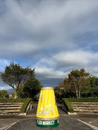 いい天気になりました!!
本日のご来場心よりお待ちしております!!
#御殿場中央公園
#中央公園メダカ市
#中央公園ふろしき市
#メダカイベント
#フリーマーケット
#ハロウィン