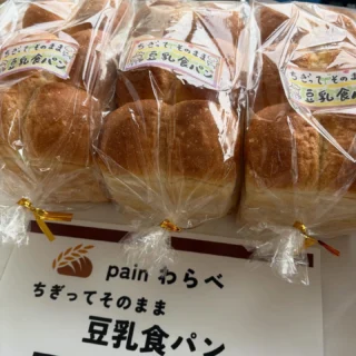 .
ツキイチごてんばシネマ
『35年目のラブレター』本日開催です💌🎬
ただいま午前の回、上映中です。
午後の回も当日券を販売いたします💨
皆さまのご来場を心よりお待ちしております🙇♂️🌈
また、会場には販売コーナーもございます🙌
🥖pain わらべ ( @painwarabe ) さんの焼きたてパン
本日はハード系のパンや
ちぎってそのまま豆乳食パンも
ご用意していただきました🍞✨
🍘沼津花見煎餅 ( @n.hanamisenbei )さんの
御殿場産もち米を使用したお煎餅など🌾
🍪大田屋 ( @ootaya_gotemba )さんの
クッキーや琥珀糖、富士ランタンなど🗻
ぜひお買い物もお楽しみください。
主催・問合せ
御殿場市民会館📞0550-83-8000