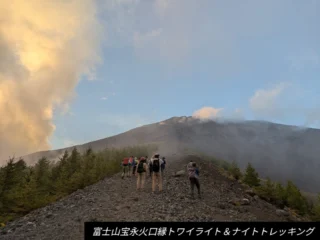9/26富士山宝永火口縁トワイライト&ナイトトレッキングの報告です!
森のたねネイチャーガイドの皆さんと一緒に
🗻富士山の宝永火口縁へ行ってきました✨️
夕方から夜にかけて歩くことで、日中では見ることのできない、素敵な景色を満喫!
まさに非日常‼️
夕暮れのに染まる富士山の色、麓に見える街の灯り、満天の星空、天の川、流れ星もチラホラ⭐️
プチ富士登山と富士下山も楽しめました!
ガイドしていただきました 森のたねの皆さんありがとうございました🙇
素晴らしい特別な時間を過ごすことができました!
そして、ご参加いただいたお客様、ありがとうございます!
今後ともよろしくお願いします🙇
#富士山 #御殿場 #富士登山 #ハイキング
#トレッキング #富士山みくりやの旅 #バスツアー
#御殿場アウトレット#大自然 #富士下山
#観光 #旅行 #景色 #ガイド #宝永火口 #秘境 #森のたね #ありがとうこさいました
#japan #travel #photogram #gotembagram
#hiking #trek #tour #出会い