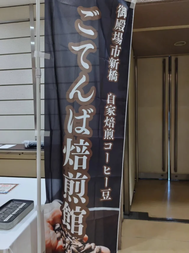 ラス・クラリネーテス　バスクラリネット アンサンブル・コンサート2025 
いよいよ本日開催です♪

ビケットさんの美味しいパンとスイーツ、ごてんば焙煎館さんの香り高いコーヒーとともに「ラス・クラリネーテス」の演奏をお楽しみください♪

《演奏予定曲》
● 組曲「惑星」より 木星 快楽をもたらす者
● アフリカン・シンフォニー
● 飾りじゃないのよ涙は
● め組のひと
● 異邦人
● 青い珊瑚礁　ほか

【日　時】2025年11月1日（土）
　　　　　開場13:30 開演14:00
【会　場】御殿場市民会館 小ホール
【入場料】無料

#バスクラリネット #アンサンブル #コンサート #ラスクラリネーテス #パンとコーヒー #ビケット さん #ごてんば焙煎館 さん #御殿場市民会館 #gnews3776 #gotembagram #gotembasen_net #gotembashiminkaikan