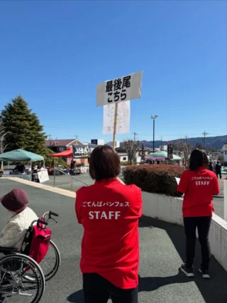 こんにちは😃
市民会館です！
本日はパンフェス1日目！11時からの販売開始ですが、会場には既に列が出来ております😊
天気良くて良かった☀️

興味のある方は是非😊

#御殿場
#パンフェス
#美味しいもの
#列が出来てる