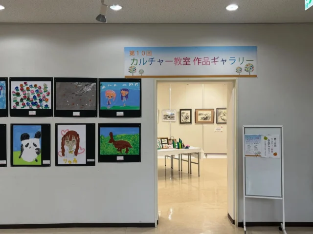.
　
第10回 カルチャー教室作品展
開催のお知らせ📢
　
　
御殿場市民会館 会議棟1F展示ホールにて
令和7年度カルチャー教室作品展を開催しております。
　
市民会館カルチャー教室を受講されている皆さまや講師の
素敵な作品がたくさん並んでいますので
この機会にぜひご来場ください🌸
　
　
また、各教室 随時参加者を募集しております✨
一年を通して開催している通年教室や
気軽にご参加いただける単発教室もございます。
　
詳細につきましては
カルチャー教室ホームページをご覧いただくか
直接お問合せください。
　
　
＊* 第10回 カルチャー教室作品展 *＊
3／24（火）〜3／31（日）
9:00〜21:00 （最終日は17:00まで）
※入場料無料
　
　
主催・問合せ
御殿場市民会館　📞0550-83-8000