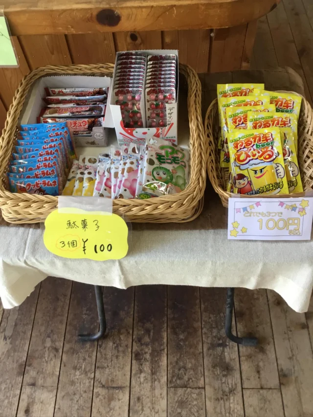 こんにちは😃乙女森林公園キャンプ場です。

久しぶりの天気がいい週末になりました☀️
キャンプ場でも半袖で過ごせるくらい暑いです。

駄菓子が入荷しました！3個で100円で販売しておりますので、ご来園の際にぜひお買い求めください。

#乙女森林公園キャンプ場
#御殿場市
#駄菓子
#ミクリ
#micri