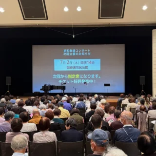 .
　
本日、THEカルテットの昭和歌謡コンサートです🎵
もうまもなく開演いたします。
　
THEカルテットの皆さんと
昭和歌謡の世界をお楽しみください✨
　
　
次回の公演は7／2（木）です。
本日からチケット発売を開始しております💨
　
今まで通り会場は小ホールですが
7月公演から指定席での開催となります。
　
チケットご購入時に座席をお選びください。
　
　
問合せ
御殿場市民会館📞0550-83-8000