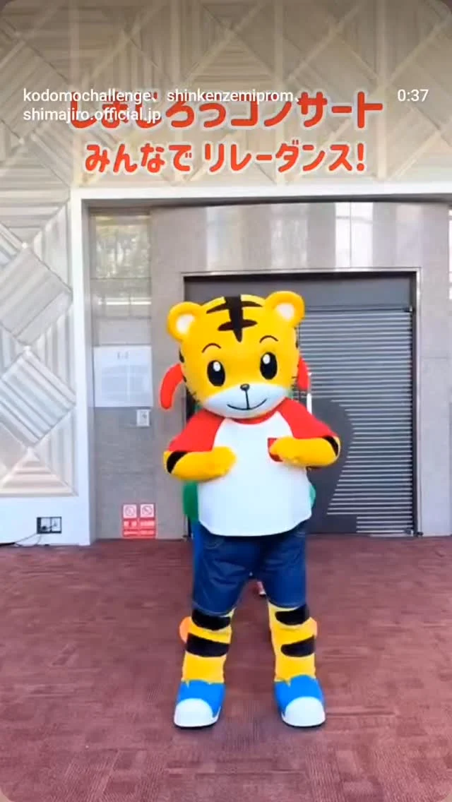 しまじろうコンサートのみんなが #ハッピージャムジャム でリレーダンスをしてくれました。
会場でみんなも一緒に踊ろう!!

新作「しまじろうとおかしのくにのハッピーパーティー」
チケット好評発売中です♪
しまじろうコンサートは、身近なご家族や周りのお友だちとひとつになり、思いやりや頑張る勇気など、大切な気持ちでつながりあう成長体験を大切にした舞台です。
この夏の県内開催は御殿場市民会館だけです！

【公演日時】２０２６年６月２０日（土）
<１回目>開場１２：００　開演１２：３０
<２回目>開場１５：００　開演１５：３０
※2回目にはスペシャルアンコールあり
【会場】御殿場市民会館　大ホール

【チケット料金】席種：全席指定席
プレミアム席（プレゼント付）５,５００円（税込）
プレミアム席（座席のみ）４,５００円（税込）
一般席３,５００円（税込）
※３歳未満保護者１名につきお子さま１名まで膝上鑑賞無料

チケットのお求めは各プレイガイドまたはLivePocketで！
ネットでのチケット購入にはLivePocket-Ticket-の会員登録が必要です。

#しまじろう #コンサート #benesse #gotemba