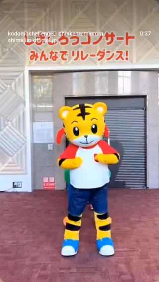 しまじろうコンサートのみんなが #ハッピージャムジャム でリレーダンスをしてくれました。
会場でみんなも一緒に踊ろう!!

新作「しまじろうとおかしのくにのハッピーパーティー」
チケット好評発売中です♪
しまじろうコンサートは、身近なご家族や周りのお友だちとひとつになり、思いやりや頑張る勇気など、大切な気持ちでつながりあう成長体験を大切にした舞台です。
この夏の県内開催は御殿場市民会館だけです！

【公演日時】２０２６年６月２０日（土）
<１回目>開場１２：００　開演１２：３０
<２回目>開場１５：００　開演１５：３０
※2回目にはスペシャルアンコールあり
【会場】御殿場市民会館　大ホール

【チケット料金】席種：全席指定席
プレミアム席（プレゼント付）５,５００円（税込）
プレミアム席（座席のみ）４,５００円（税込）
一般席３,５００円（税込）
※３歳未満保護者１名につきお子さま１名まで膝上鑑賞無料

チケットのお求めは各プレイガイドまたはLivePocketで！
ネットでのチケット購入にはLivePocket-Ticket-の会員登録が必要です。

#しまじろう #コンサート #benesse #gotemba