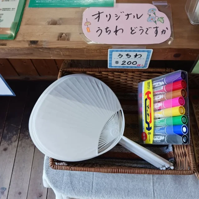 こんにちは。乙女森林公園キャンプ場です。

売店の新商品(うちわ)の紹介です。
バーベキューなどで、火起こしの際にいかがですか？

真っ白なうちわなので、備え付けのペンなどで絵を描いたりして、自分だけのうちわを作ってみてください。

1枚200円(税込み)で販売中です。

夏野菜収穫体験もできますので、ご宿泊の際はぜひ。

#乙女森林公園キャンプ場
#御殿場市
#うちわ
#ミクリ
#micri