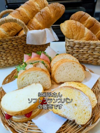 ごてんばパンフェスとスイーツまつりSelect！ withごてんば産業フェア
9月のパンフェスはごてんば産業フェアと同時開催!!
人気のパン屋さん16店舗が小ホールに大集合！
スイーツやこだわりの逸品もあります！

【日時】
２０２６年９月５日（土）
※雨天決行
【開催時間】
１０:００～１５:００
入場無料　出入り自由

出店店舗さんの紹介です！
【店舗名】
SAKUYA（サクヤ）
「富士市」から参加
【販売予定商品】
・ソフトフランスパン

【紹介文】
ソフトフランスパン専門店SAKUYAです。当店は卵、牛乳、油脂類不使用のソフトフランスパンを作っています。外はカリッと、中はふわふわ、モチモチの食感をぜひご賞味ください。

#ごてんばパンフェスとスイーツまつり #産業フェア #gotemba #富士市 #sakuya
